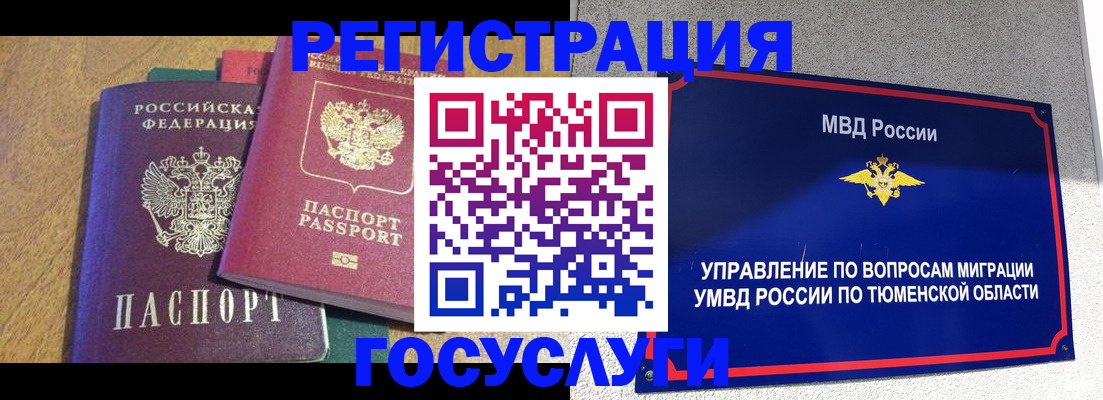 найти адрес прописки в Назрани